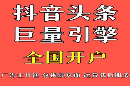 案例分享：短视频平台信息流变现技巧