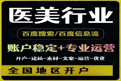 深度解析：百度竞价包年推广的五大成功案例